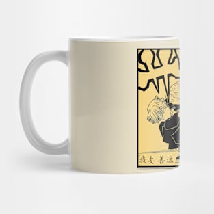 ZenitsuStyle Mug